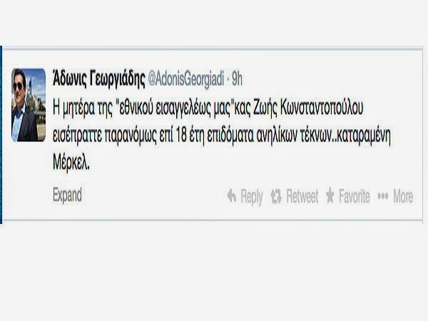 Ούτε κουβέντα για τo επίδομα τέκνων από τη Ζωή Κωνσταντοπούλου και τη μητέρα της - Φωτογραφία 2