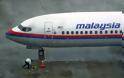 Αναγκαστική προσγείωση στο Χονγκ Κονγκ έκανε ένα αεροσκάφος των Malaysia Airlines