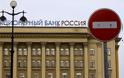Η Rossiya ζητά να σταματήσουν οι πληρωμές με ξένο νόμισμα