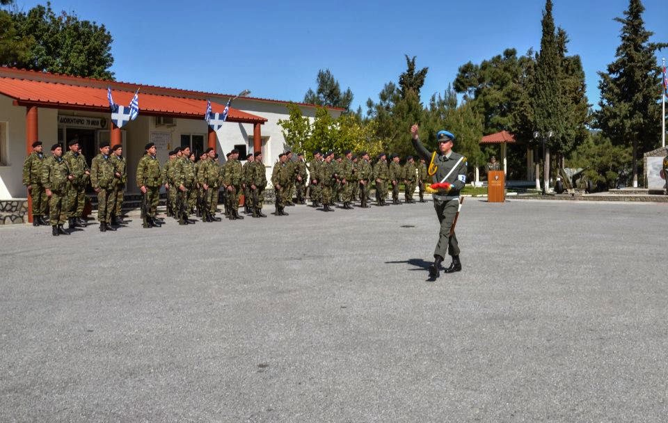 ΦΩΤΟΡΕΠΟΡΤΑΖ: Η παράδοση-παραλαβή Διοίκησης της 79 Α.Δ.Τ.Ε - Φωτογραφία 9