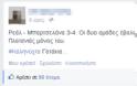 Κορυφαίο σχόλιο στο facebook για το αποτέλεσμα του χθεσινού el classico... - Φωτογραφία 2