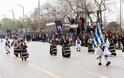 Θεσσαλονίκη: Κυκλοφοριακές ρυθμίσεις για την παρέλαση της 25ης Μαρτίου