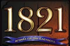 Η υγεία των Ελλήνων το 1821