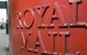 Περικοπές εκατοντάδων θέσεων στη Royal Mail