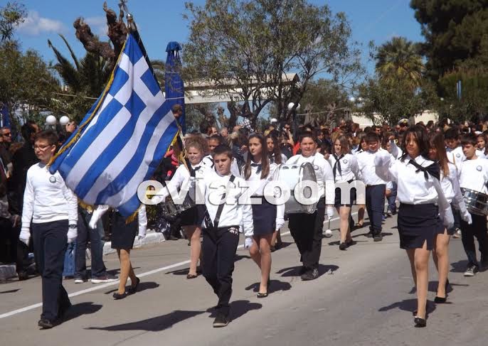 Yπό δρακόντεια μέτρα ασφαλείας λόγω Κεδίκογλου η παρέλαση στη Χαλκίδα - Φωτογραφία 2