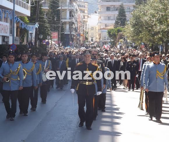 Yπό δρακόντεια μέτρα ασφαλείας λόγω Κεδίκογλου η παρέλαση στη Χαλκίδα - Φωτογραφία 4