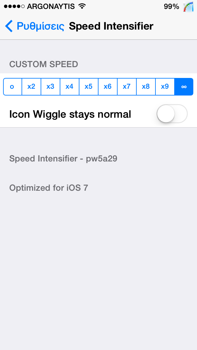 Speed Intensifier: Cydia tweak new free...κάντε την συσκευή σας γρηγορότερη - Φωτογραφία 3