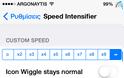 Speed Intensifier: Cydia tweak new free...κάντε την συσκευή σας γρηγορότερη - Φωτογραφία 3