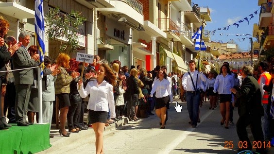 25η Μαρτίου στο Αλιβέρι - Φωτογραφία 11