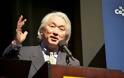 Ο Michio Kaku «βλέπει» το μέλλον