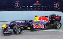 Σκέψεις για αποχώρηση της Red Bull από τη Formula 1