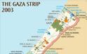 Αποκαλυπτική έκθεση της Ε.Ε. για την κατάσταση στη Λωρίδα της Γάζας