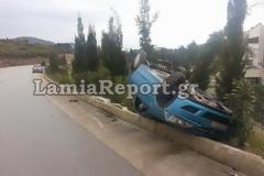 ΠΡΙΝ ΛΙΓΟ: Αυτοκίνητο τούμπαρε στο δρόμο Λαμίας - Δομοκού