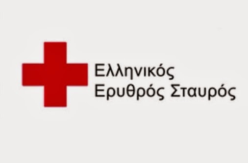 Πόλεμος κατά των Εθελοντών στον Ελληνικό Ερυθρό Σταυρό - Φωτογραφία 1