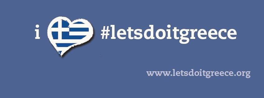 Let's do it Greece 2014 στο δήμο Λαμιέων - Φωτογραφία 2