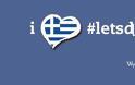 Let's do it Greece 2014 στο δήμο Λαμιέων - Φωτογραφία 2