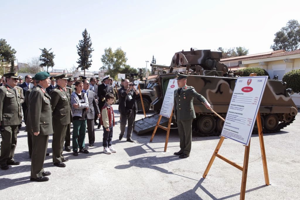 Εορτασμός Γενέθλιας Ημέρας της Σχολής Πεζικού - Φωτογραφία 9