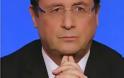 Ολάντ: «Η κυβέρνηση πρέπει να ακούσει τον γαλλικό λαό»
