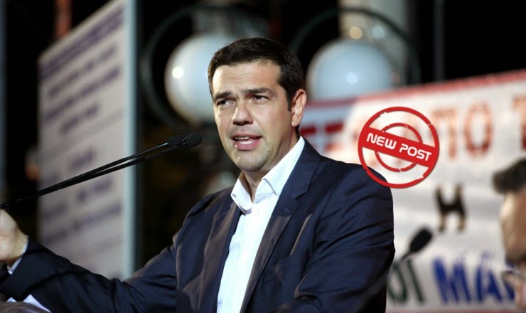 ΣΥΡΙΖΑ - «Tο Μέγαρο Μαξίμου βρίσκεται εγκλωβισμένο στις επιλογές του» ...!!! - Φωτογραφία 1