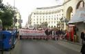 Ολοκληρώθηκε η πορεία των φαρμακοποιών στη Θεσσαλονίκη [video]