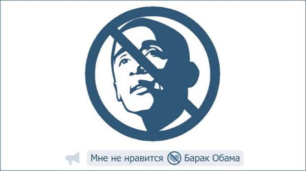 Oι Ρώσοι επιβάλουν «κυρώσεις» στον Ομπάμα μέσω Ιντερνετ - Φωτογραφία 1