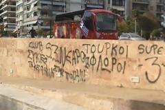 Βανδαλισμοί στο Λευκό Πύργο από οπαδούς του Άρη