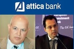Η Αttica Bank ετοιμάζει το νέο της Capital Plan μήπως και AMK; - Φωτογραφία 1