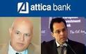 Η Αttica Bank ετοιμάζει το νέο της Capital Plan μήπως και AMK;