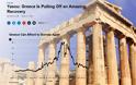 Το Businessweek φιλοξενεί ένα διθυραμβικό άρθρο για την ελληνική οικονομία