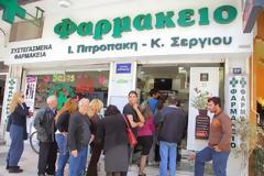 Tραγελαφικές σκηνές στα εφημερεύοντα φαρμακεία - Ατελείωτες ουρές, πορτιέρηδες στις εισόδους