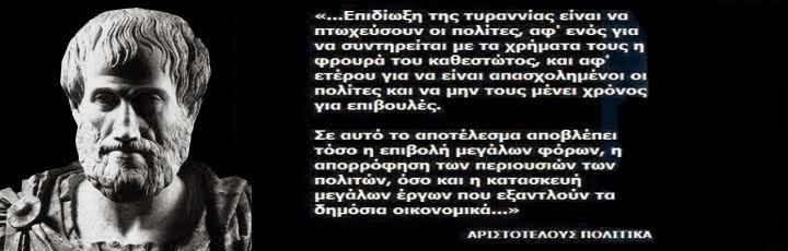 Τα έλεγαν από τότε οι αρχαίο φιλόσοφοι! - Φωτογραφία 4