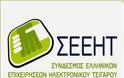 Απόπειρα «τρομοκράτησης» των καταναλωτών - Το ηλεκτρονικό τσιγάρο δέχεται νέες ανυπόστατες κατηγορίες