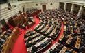 Υπερψηφίστηκε το νομοσχέδιο που προβλέπει διαρθρωτικές παρεμβάσεις στον «Καλλικράτη»