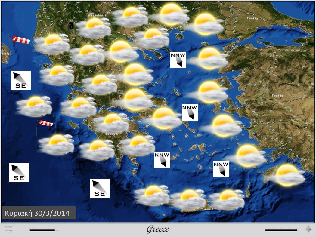 Ο καιρός στην Ελλάδα το Σαββατοκύριακο 29-30/3/2014 - Φωτογραφία 3