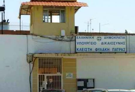 Πάτρα: Αναβρασμός στις Φυλακές Αγίου Στεφάνου - Δεν έμπαιναν στα κελιά τους οι κρατούμενοι - Φωτογραφία 1