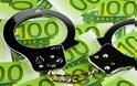 Συνελήφθη 39χρονος στη Πρέβεζα για μη απόδοση ΦΠΑ