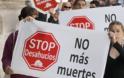 Συνεχίζεται ο εφιάλτης για τους υπερχρεωμένους στην Ισπανία: 184 εξώσεις την ημέρα