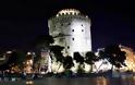 Σήμερα η «Ώρα της Γης»: Σβήνουν τα φωτά σε δυο μνημεία της Θεσσαλονίκης