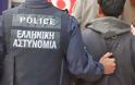Συλλήψεις για διακίνηση αλλοδαπών στην Ηγουμενίτσα