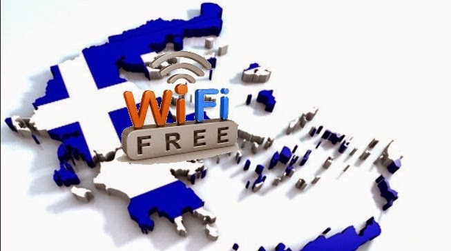 Αιτωλοακαρνανία: Δωρεάν WiFi πλην Ξηρομέρου… - Φωτογραφία 1