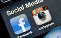 Facebook και Instagram θα κατεβάζουν post για την παράνομη αγοραπωλησία όπλων