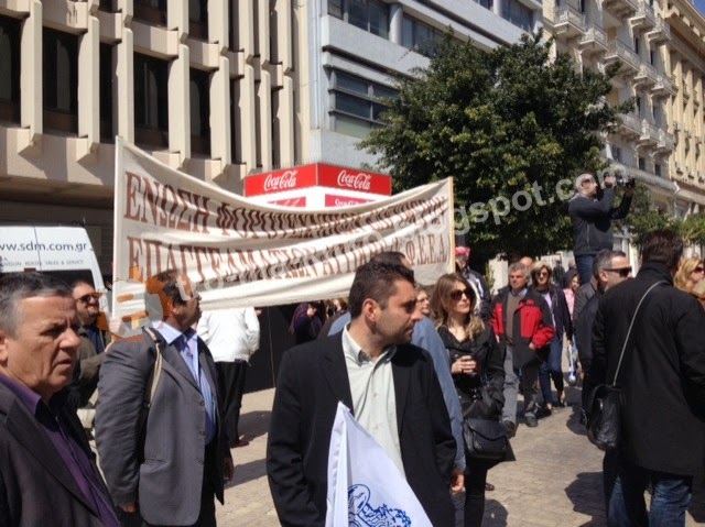 ΣΥΜΒΑΙΝΕΙ ΤΩΡΑ: Οι ρεπόρτερ του tromaktiko στις συγκεντρώσεις στο κέντρο της Αθήνας [photos+video] - Φωτογραφία 2