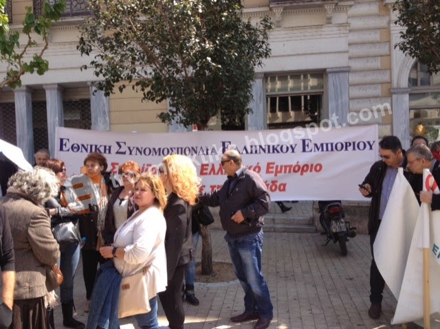 ΣΥΜΒΑΙΝΕΙ ΤΩΡΑ: Οι ρεπόρτερ του tromaktiko στις συγκεντρώσεις στο κέντρο της Αθήνας [photos+video] - Φωτογραφία 3