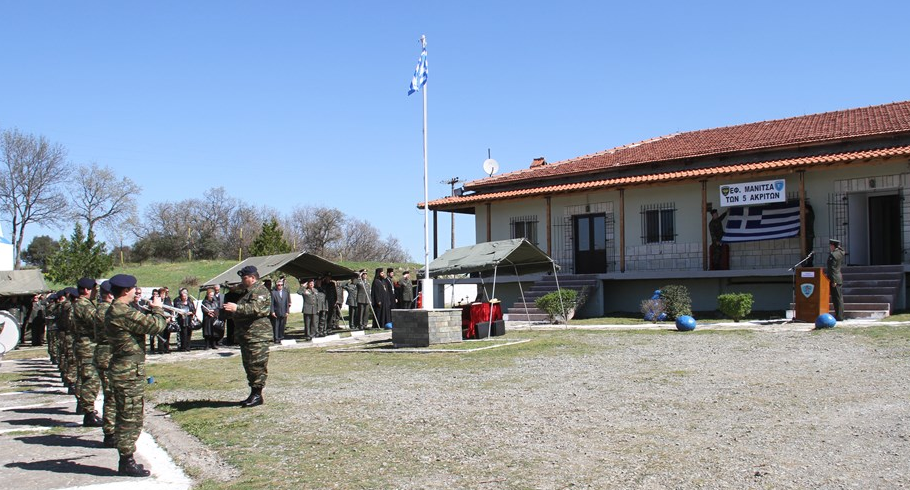 ΤΕΛΕΤΗ ΜΕΤΟΝΟΜΑΣΙΑΣ ΕΦ ΜΑΝΙΤΣΑ ΣΕ ΕΦ ΜΑΝΙΤΣΑ ΤΩΝ 5 ΑΚΡΙΤΩΝ - Φωτογραφία 4