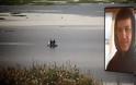 Μυστηριώδης εξαφάνιση 16χρονου στη λίμνη Υλίκη
