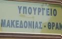 Εγκαινιάζεται η έκθεση «Η πρόσφορα των Κύπριων στους αγώνες του έθνους- από το ’21 έως τον Β΄ Παγκόσμιο Πόλεμο»