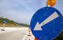 Προσωρινές κυκλοφοριακές ρυθμίσεις λόγω εργασιών συντήρησης στο οδικό δίκτυο Ανατολικής Αττικής