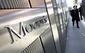 Moody΄s: «Credit positive» οι ΑΜΚ των Alpha Bank - Πειραιώς