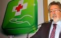 Αποχώρησε από τη ΝΔ ο Πρόεδρος του Πανελλήνιου Φαρμακευτικού Συλλόγου