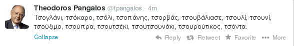 Έξαλλος ο Πάγκαλος στο twitter: Τσογλάνι, τσουλί, τσουτσέκι, τσόκαρο - Φωτογραφία 2